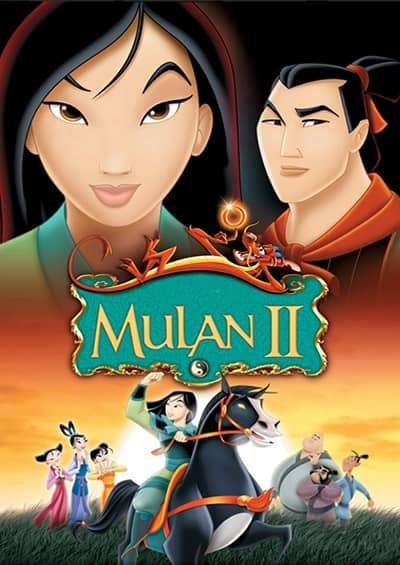 Mulan II 2004
