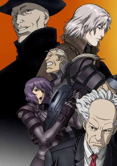 Ghost in the Shell: Stand Alone Complex 2nd GIG – Individual Eleven